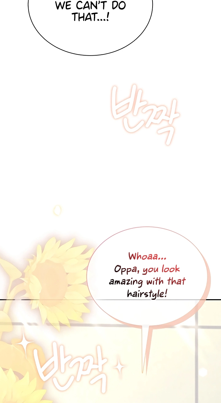 Wireless Onahole Chapter 116 page 22 - 