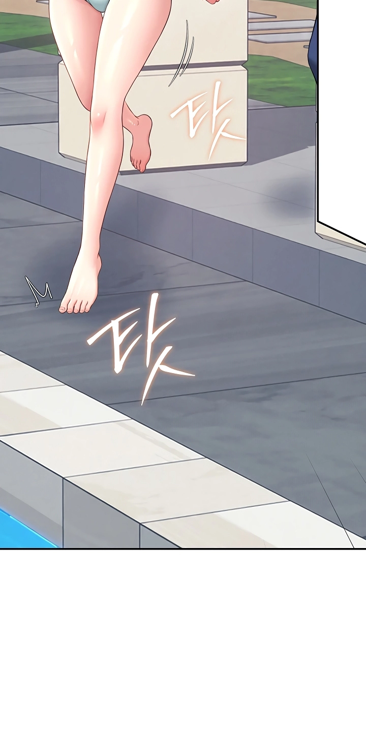 Wireless Onahole Chapter 116 page 29 - 