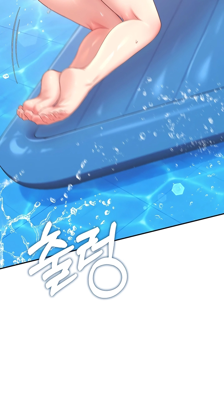 Wireless Onahole Chapter 116 page 44 - 
