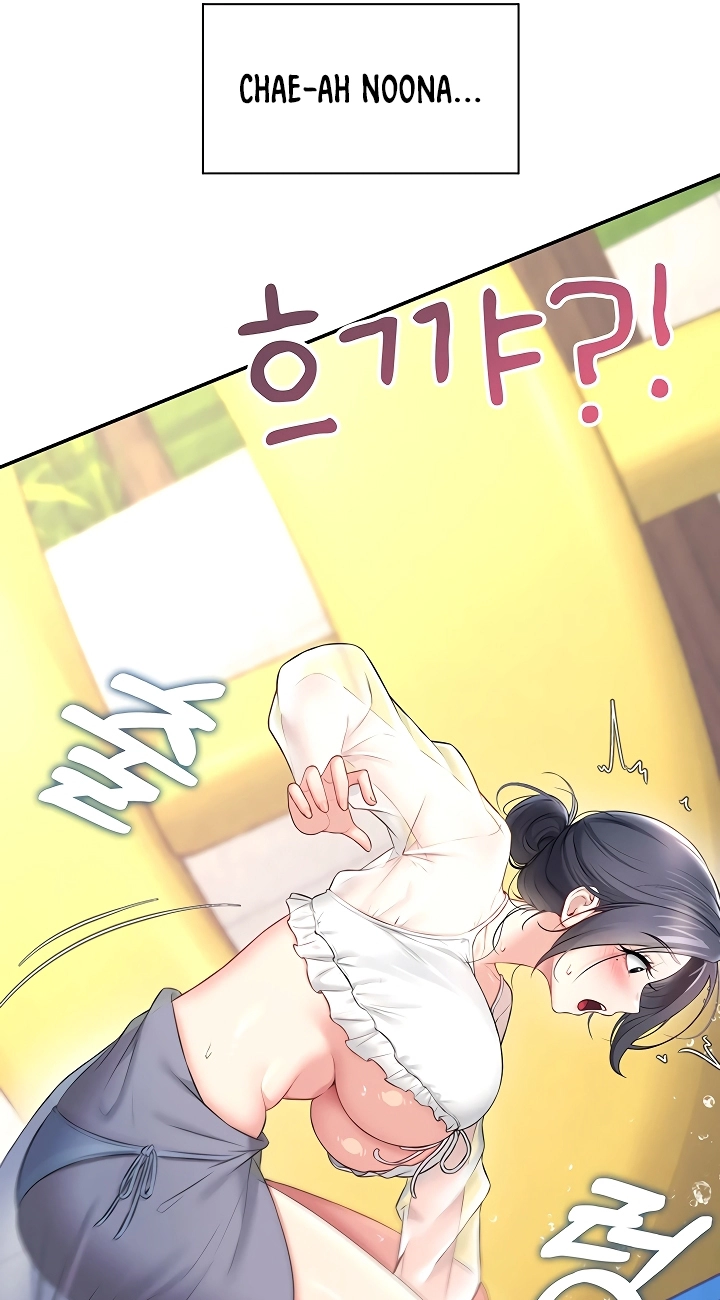 Wireless Onahole Chapter 116 page 45 - 