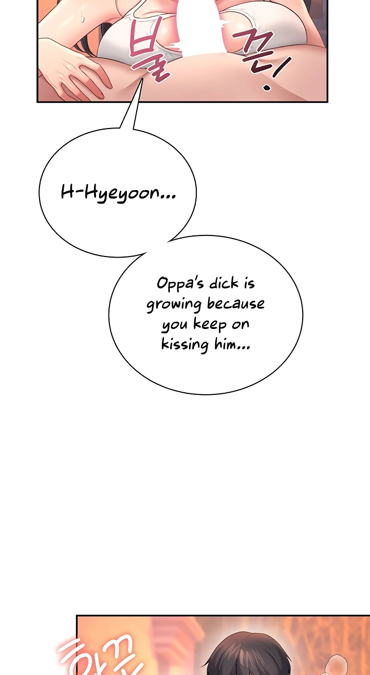 Wireless Onahole Chapter 117 page 24 - 