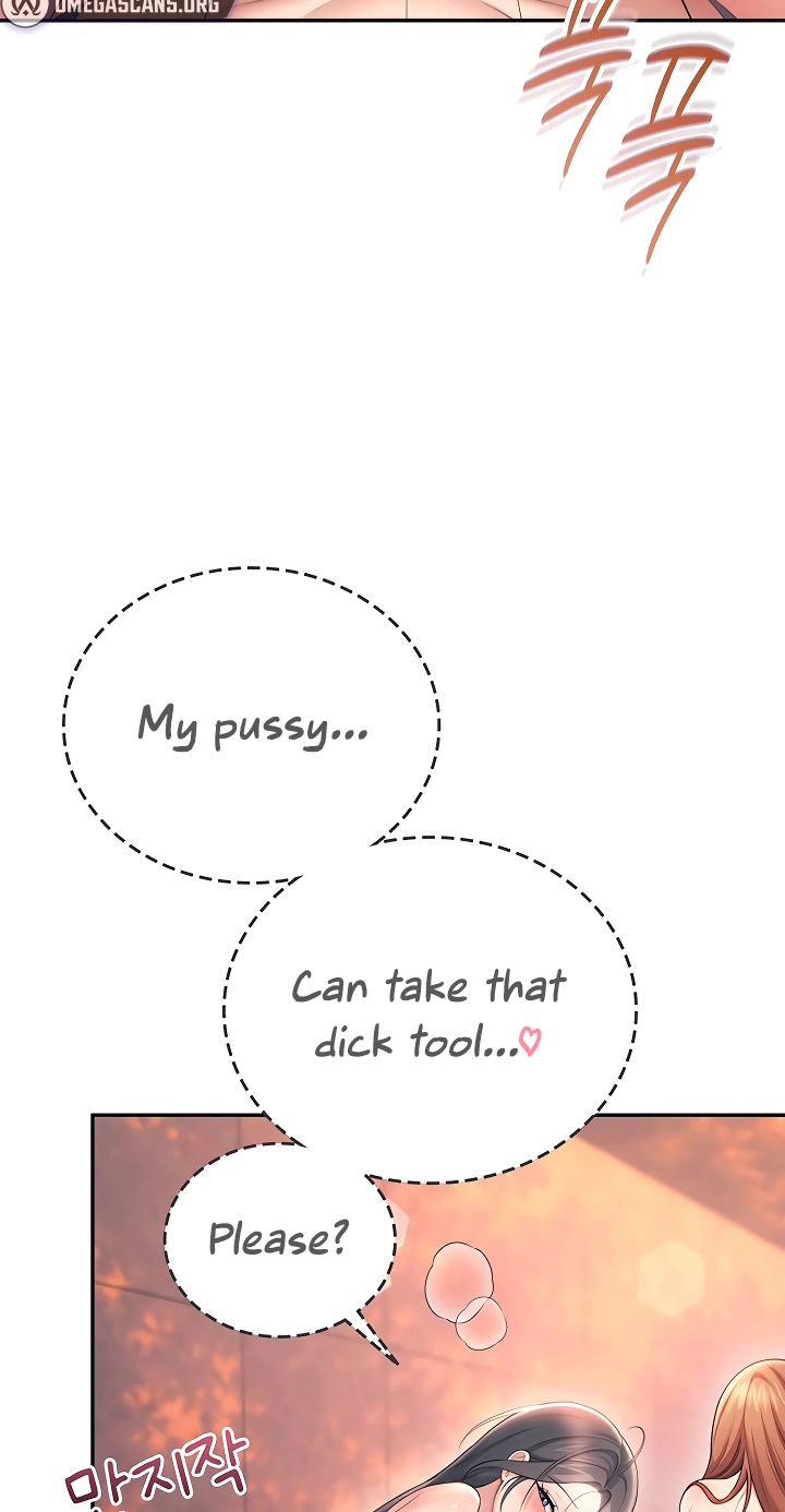 Wireless Onahole Chapter 117 page 43 - 