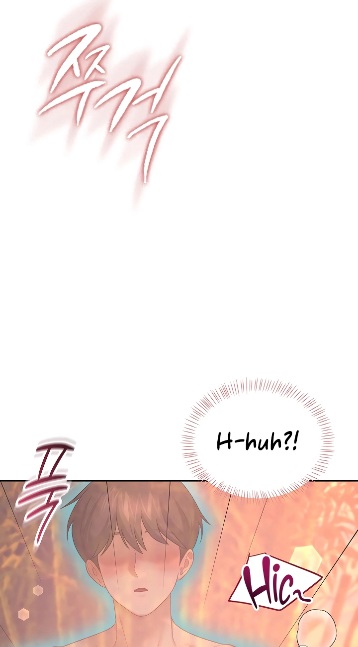 Wireless Onahole Chapter 117 page 58 - 