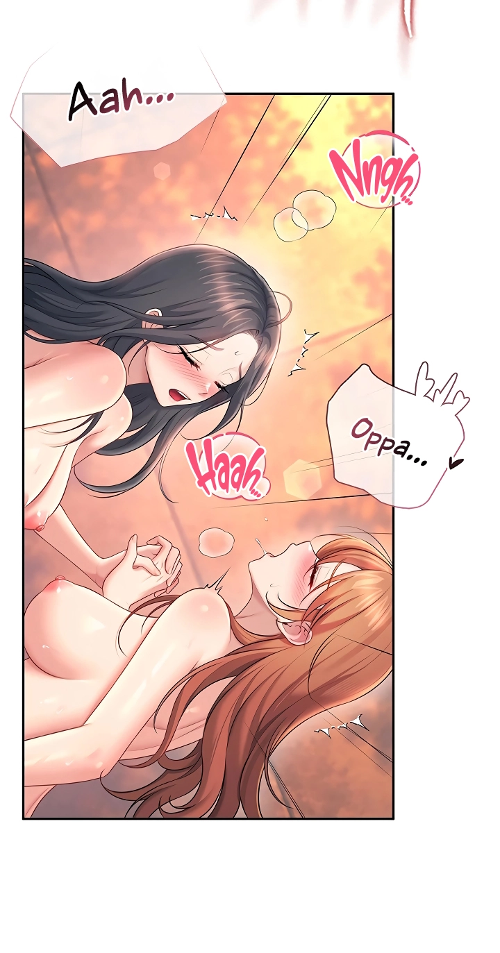 Wireless Onahole Chapter 117 page 71 - 