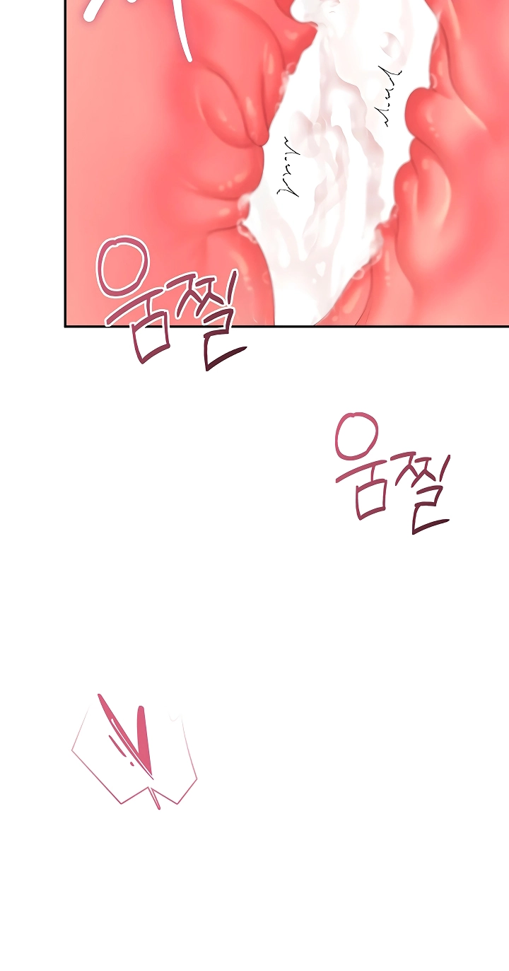 Wireless Onahole Chapter 117 page 73 - 