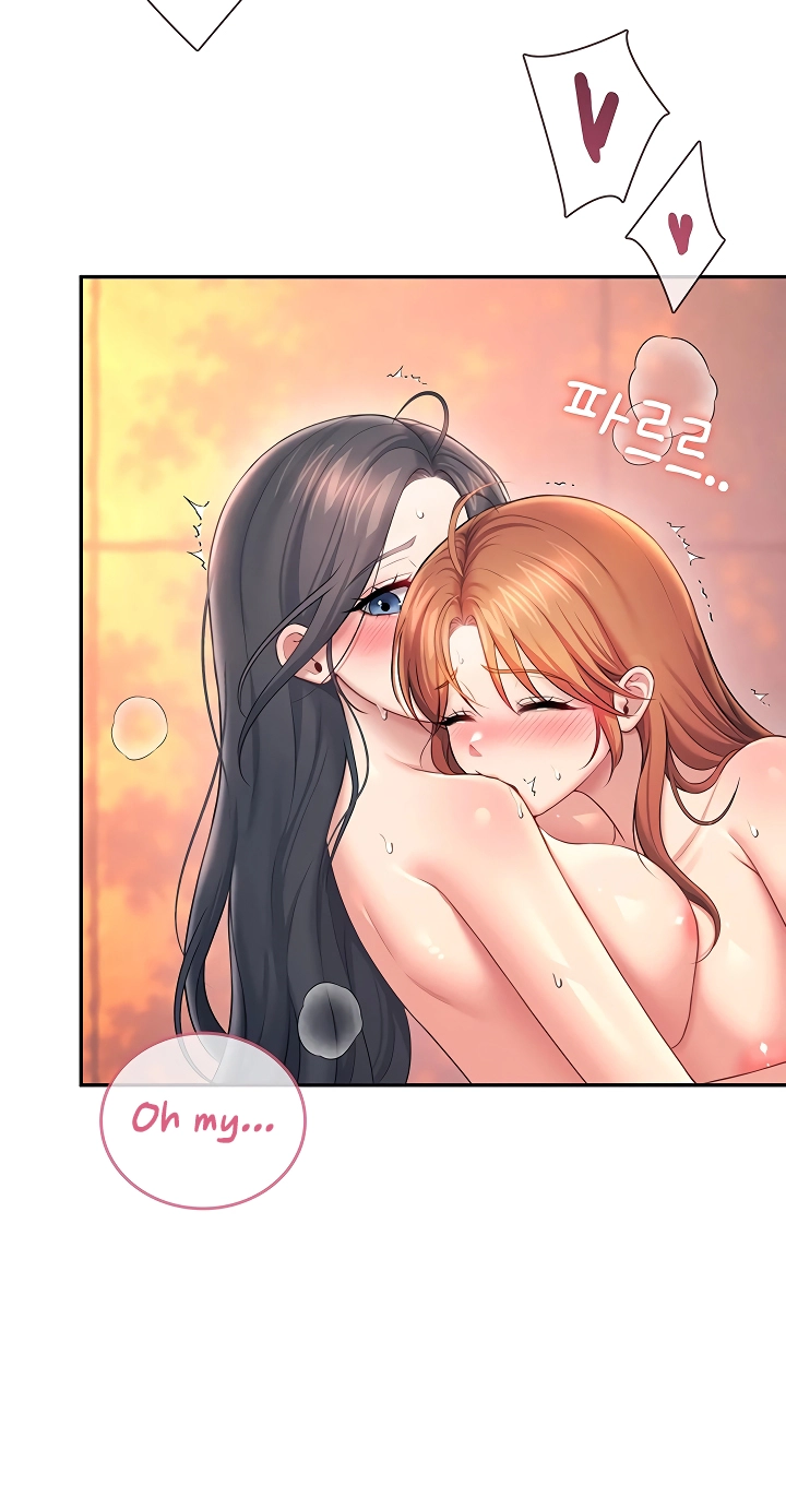 Wireless Onahole Chapter 117 page 76 - 