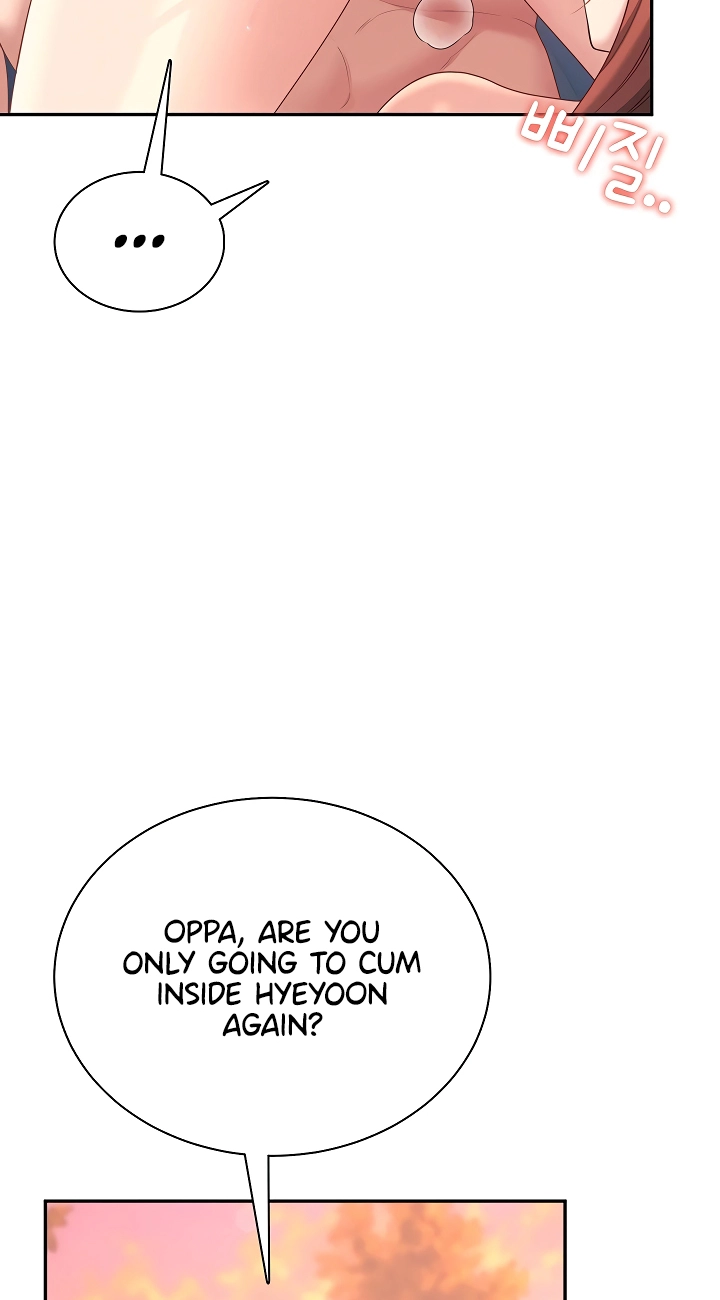 Wireless Onahole Chapter 117 page 78 - 