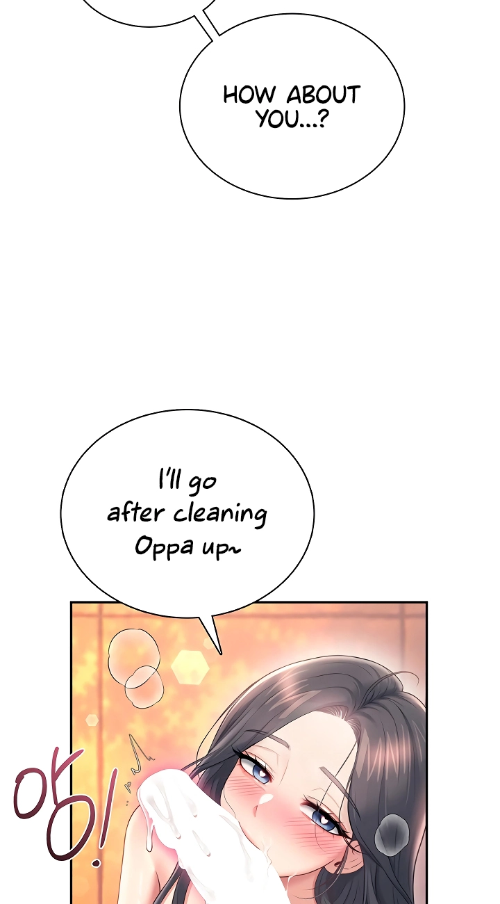 Wireless Onahole Chapter 117 page 82 - 