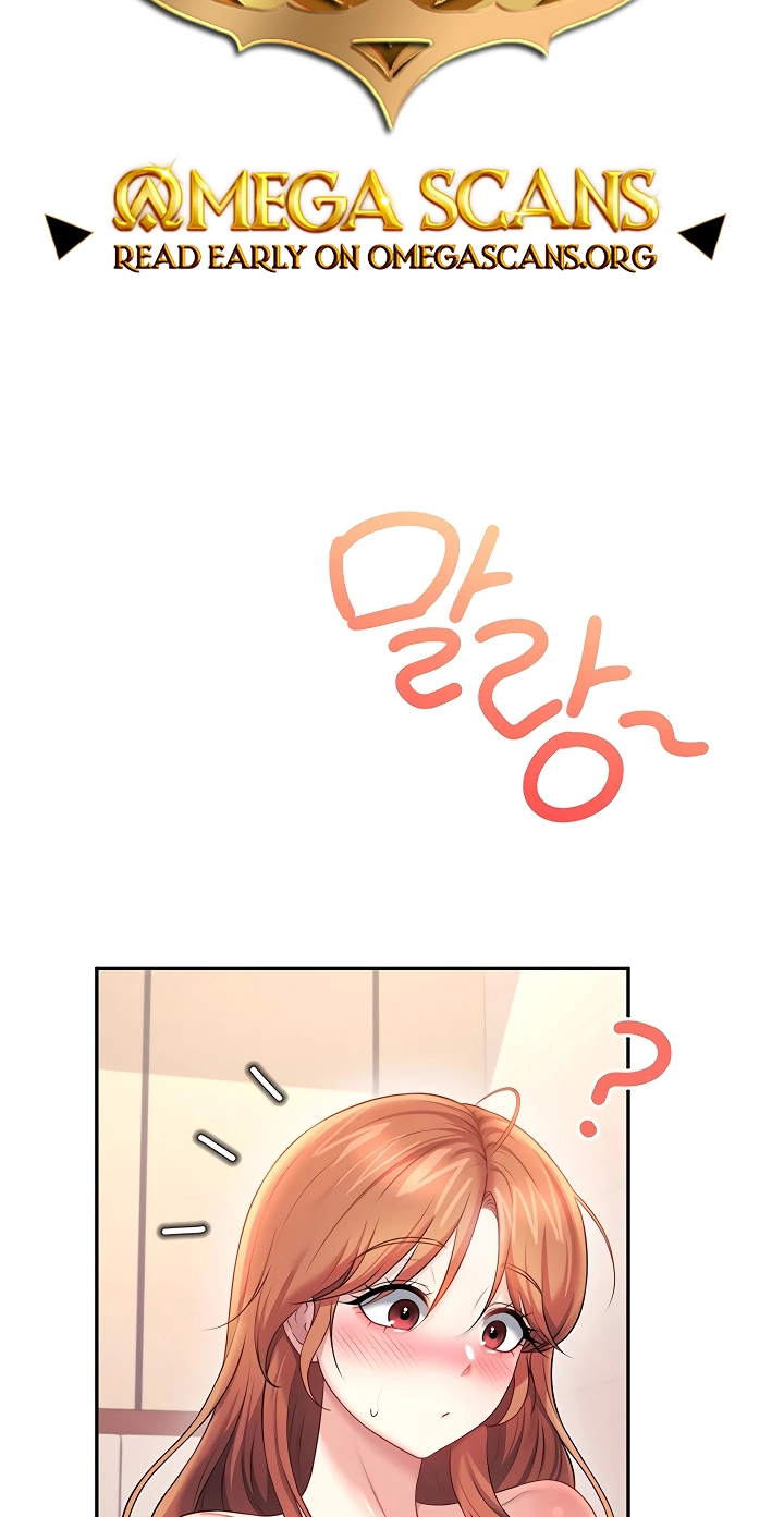 Wireless Onahole Chapter 118 page 2 - 