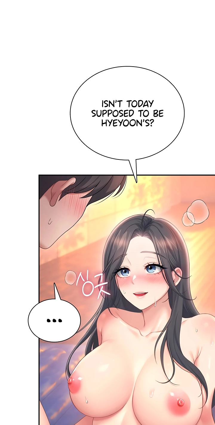 Wireless Onahole Chapter 118 page 13 - 