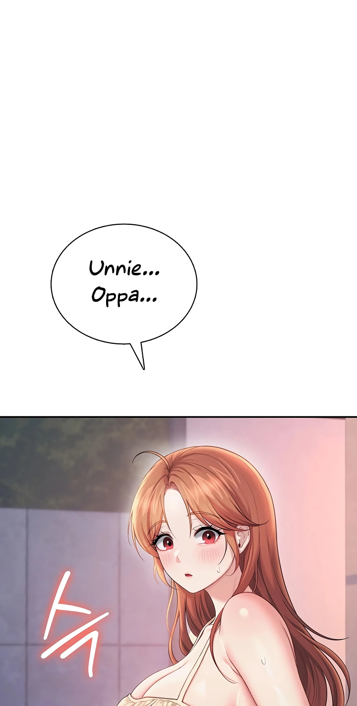 Wireless Onahole Chapter 118 page 15 - 