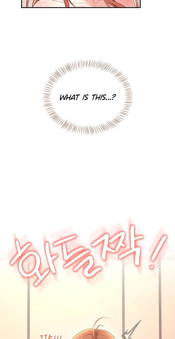 Wireless Onahole Chapter 118 page 3 - 