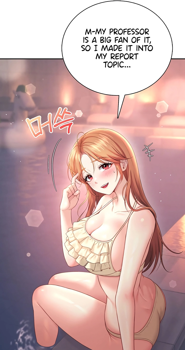 Wireless Onahole Chapter 118 page 23 - 