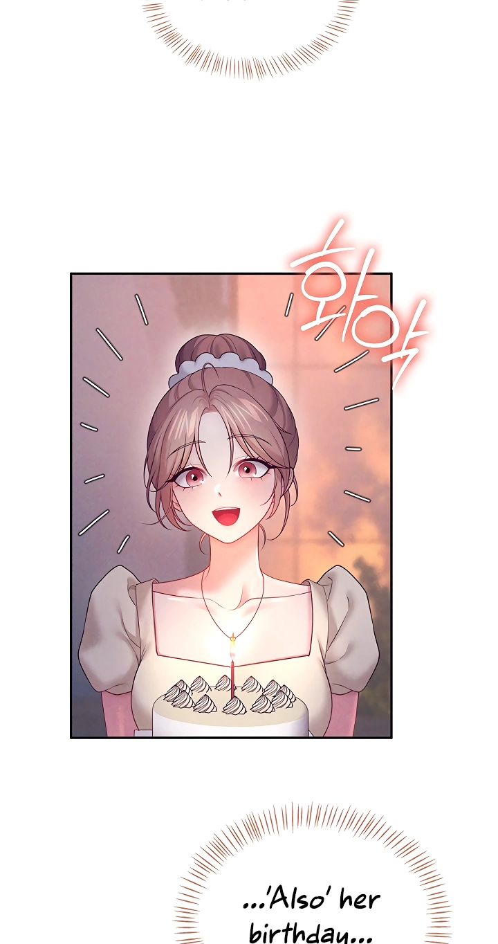 Wireless Onahole Chapter 118 page 26 - 