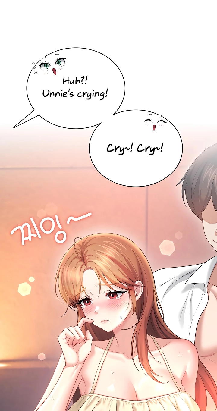 Wireless Onahole Chapter 118 page 32 - 