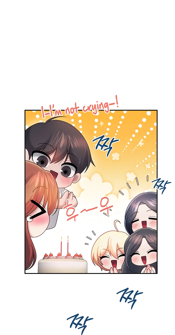 Wireless Onahole Chapter 118 page 34 - 