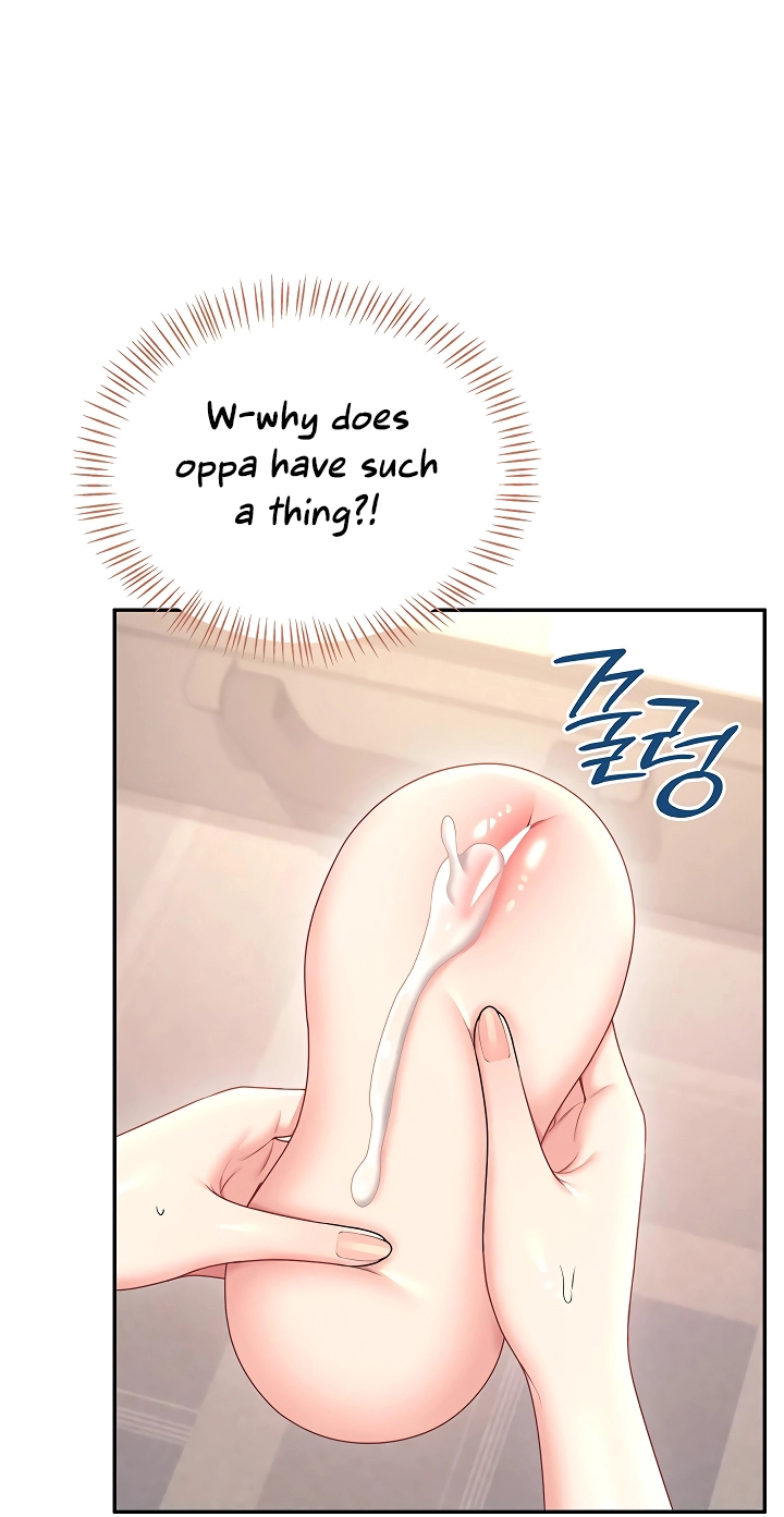 Wireless Onahole Chapter 118 page 5 - 