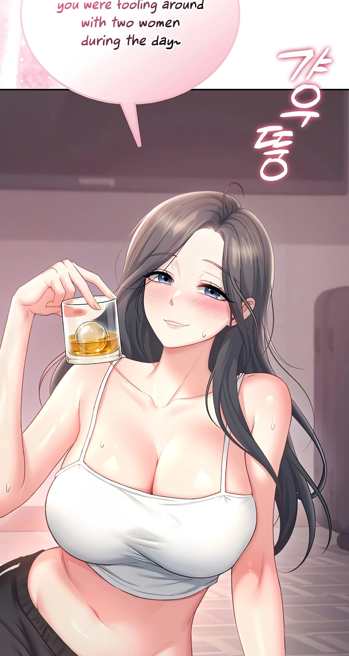 Wireless Onahole Chapter 118 page 53 - 