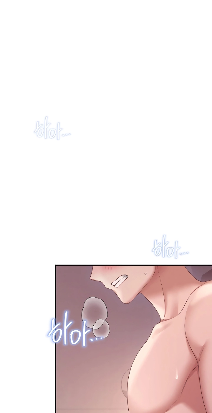 Wireless Onahole Chapter 118 page 67 - 