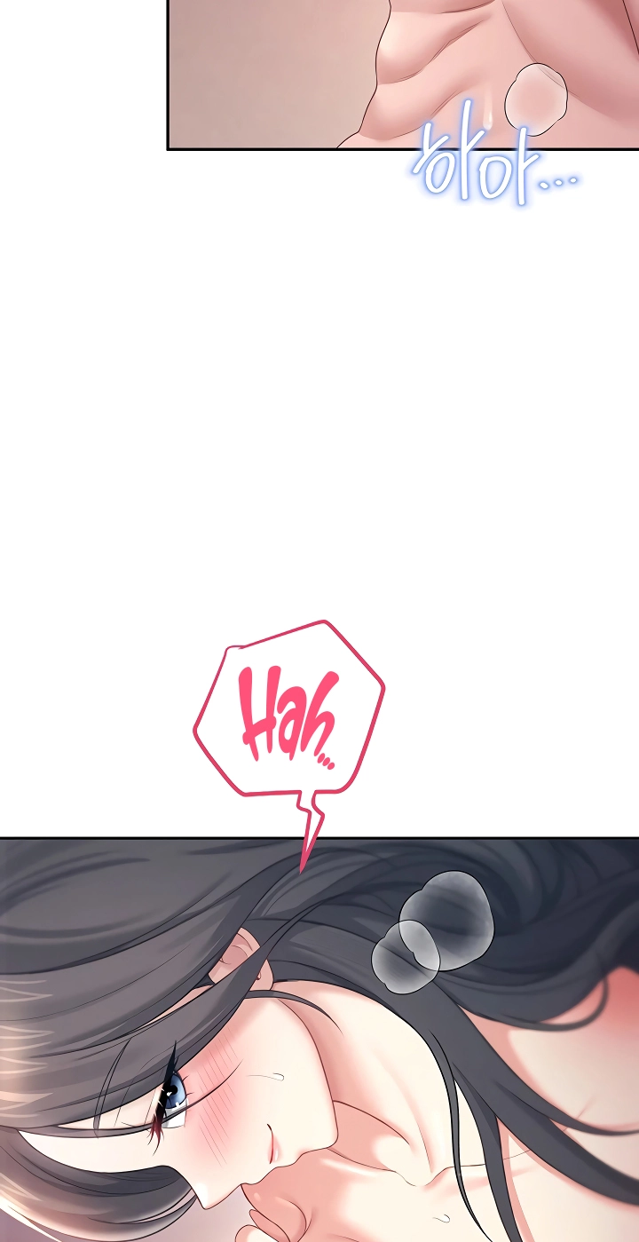 Wireless Onahole Chapter 118 page 68 - 