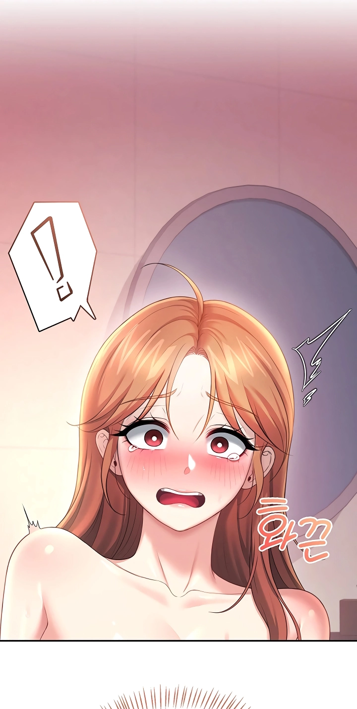 Wireless Onahole Chapter 118 page 92 - 