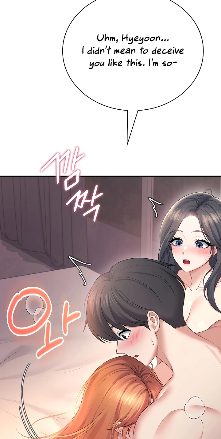 Wireless Onahole Chapter 118 page 95 - 