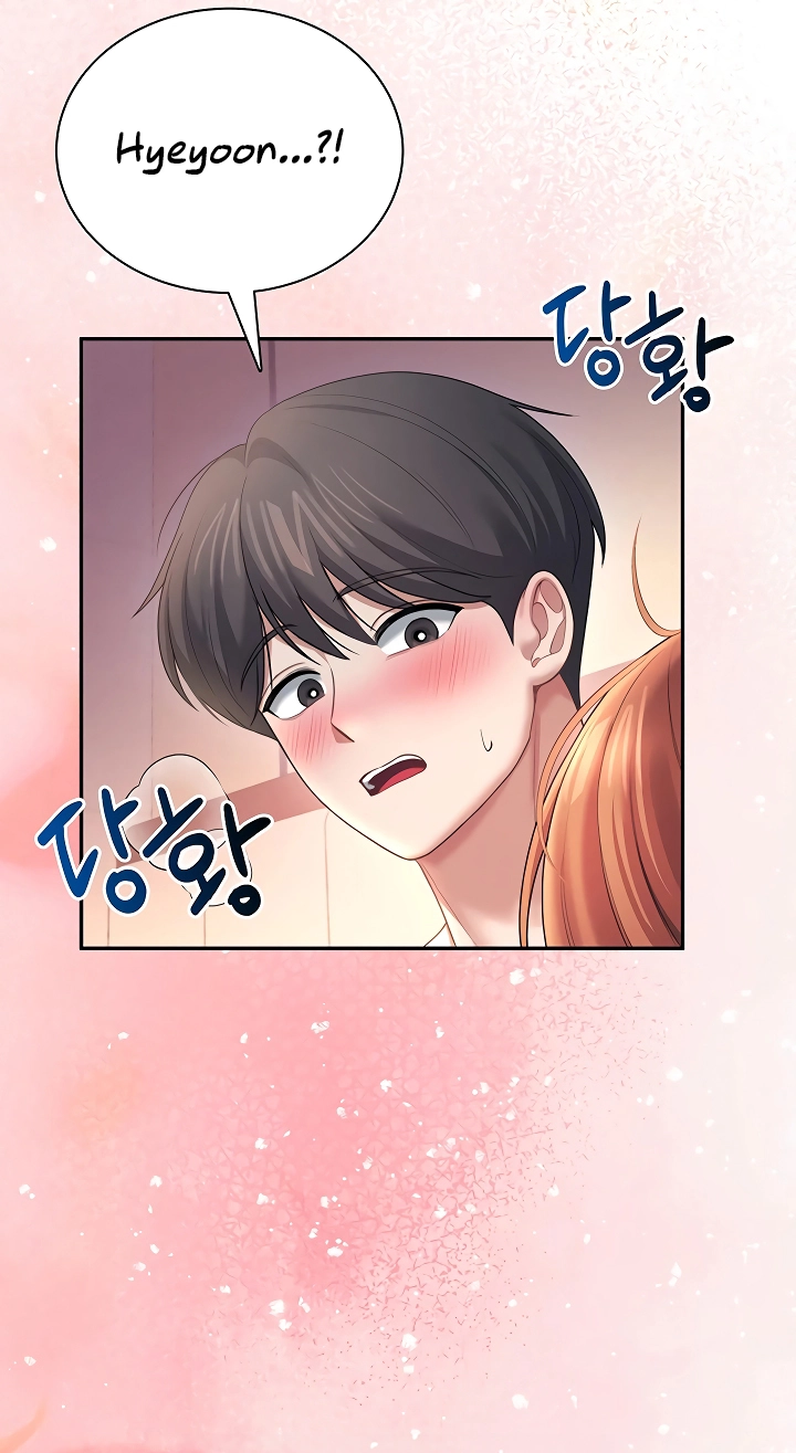 Wireless Onahole Chapter 118 page 97 - 