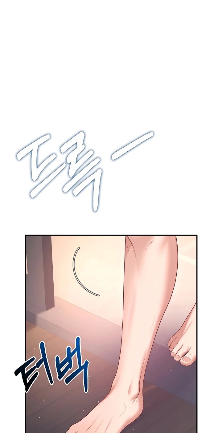 Wireless Onahole Chapter 119 page 102 - 
