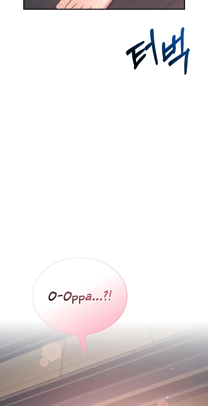 Wireless Onahole Chapter 119 page 103 - 