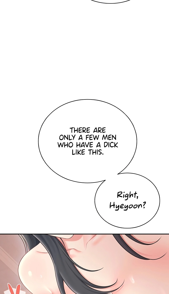 Wireless Onahole Chapter 119 page 16 - 