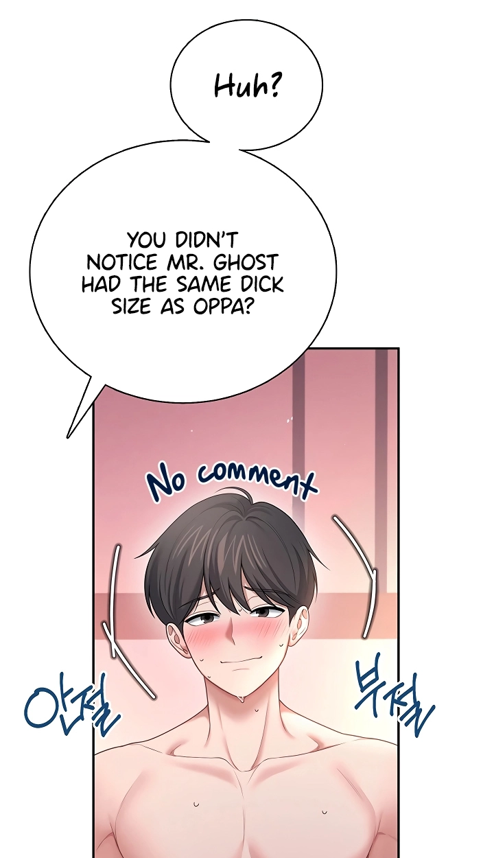 Wireless Onahole Chapter 119 page 19 - 