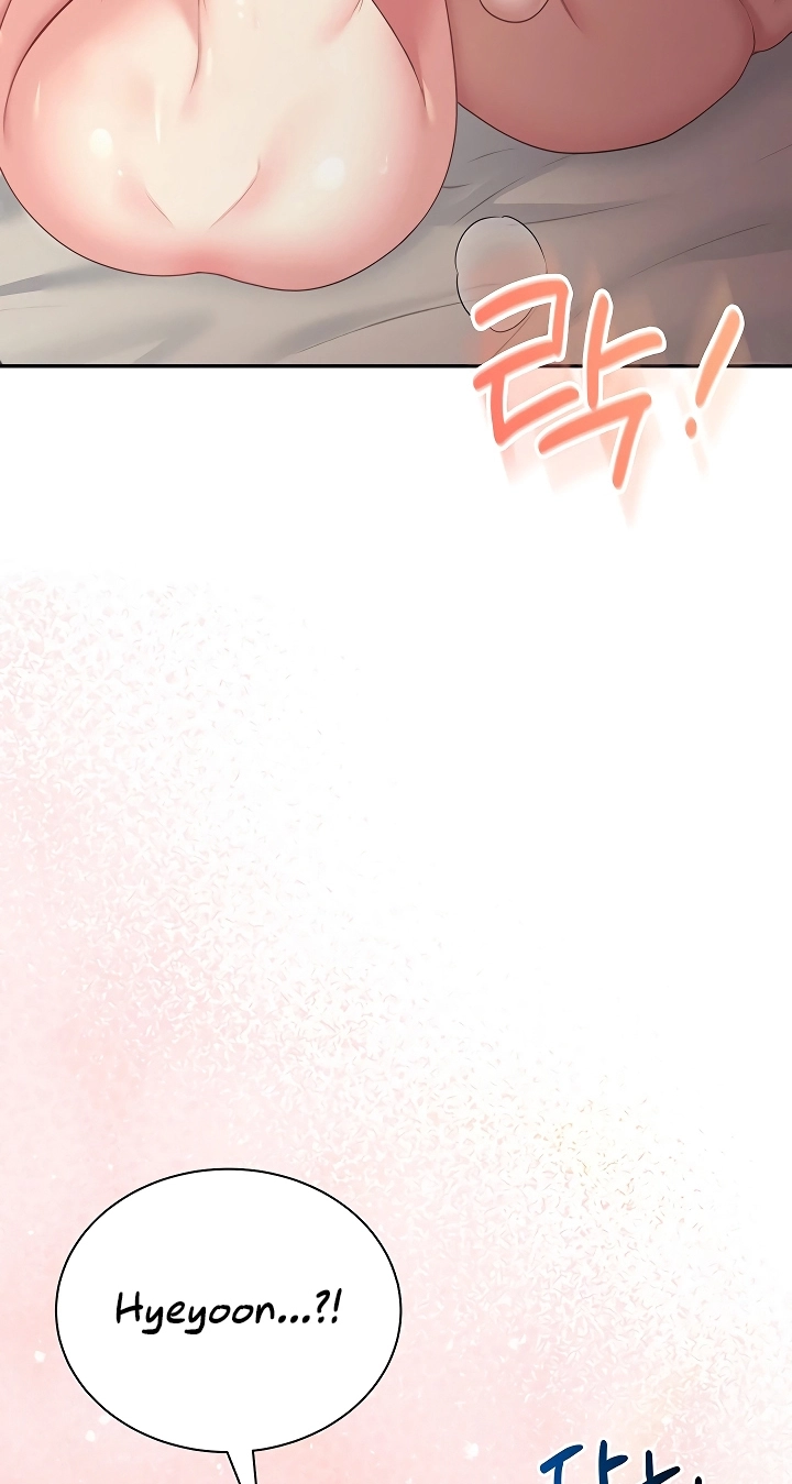 Wireless Onahole Chapter 119 page 5 - 