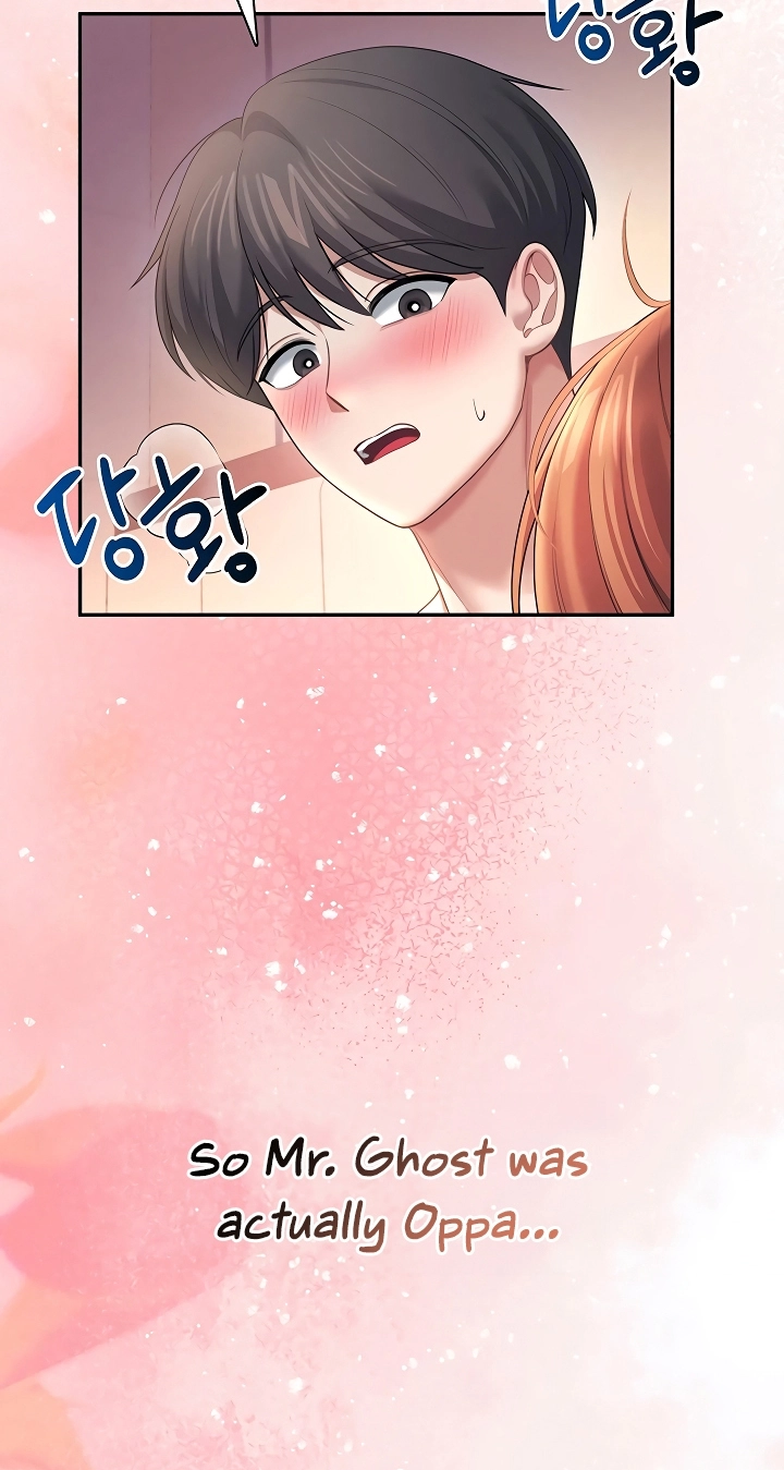 Wireless Onahole Chapter 119 page 6 - 