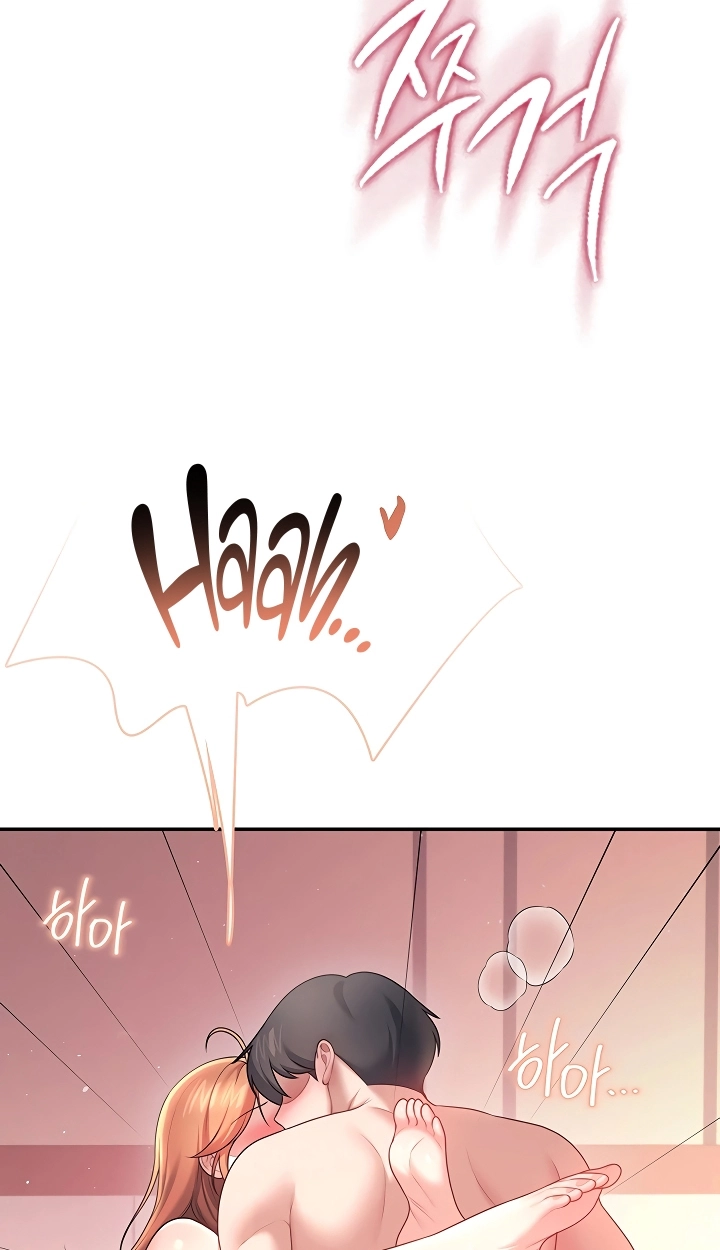 Wireless Onahole Chapter 119 page 66 - 
