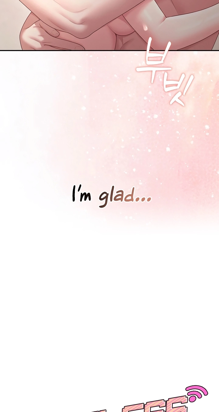 Wireless Onahole Chapter 119 page 8 - 