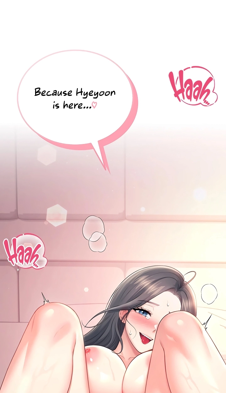 Wireless Onahole Chapter 119 page 71 - 