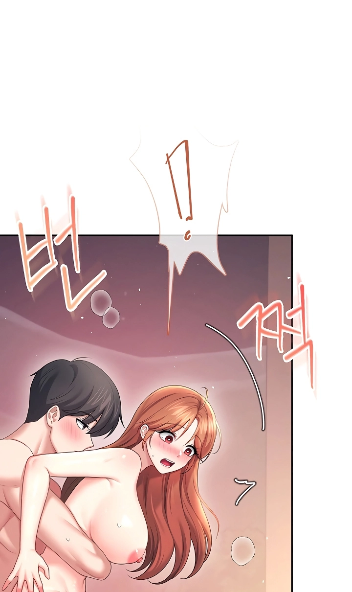 Wireless Onahole Chapter 119 page 77 - 