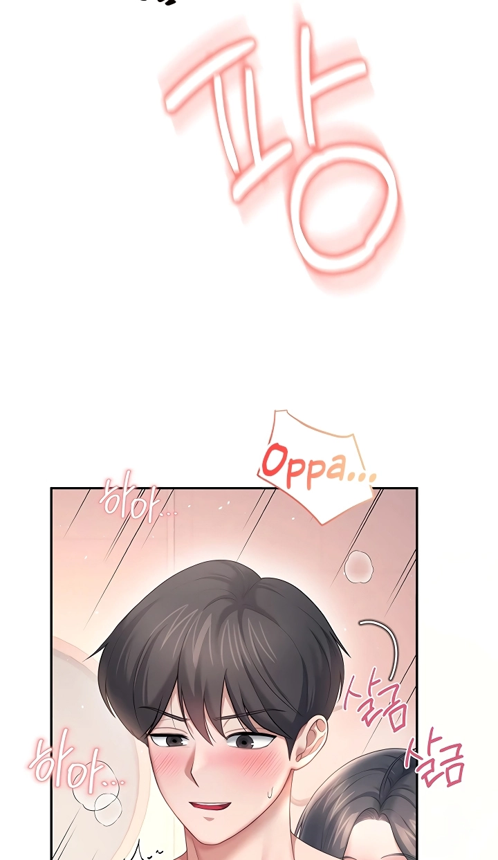 Wireless Onahole Chapter 119 page 86 - 