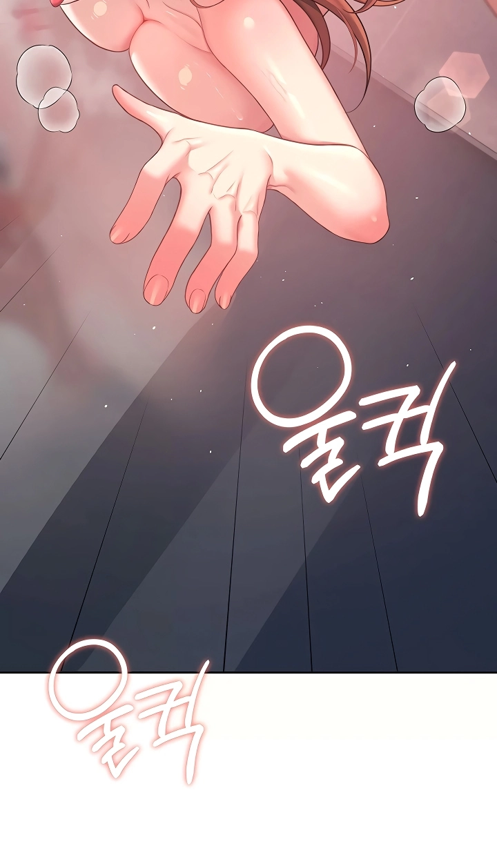 Wireless Onahole Chapter 119 page 93 - 