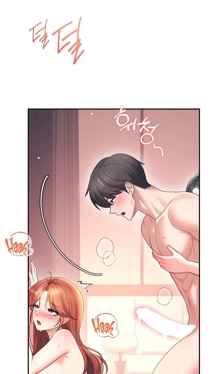Wireless Onahole Chapter 119 page 95 - 
