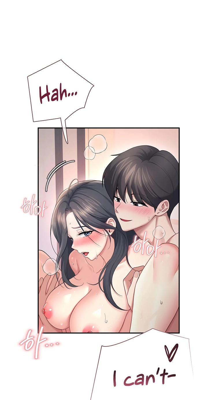 Wireless Onahole Chapter 120 page 14 - 
