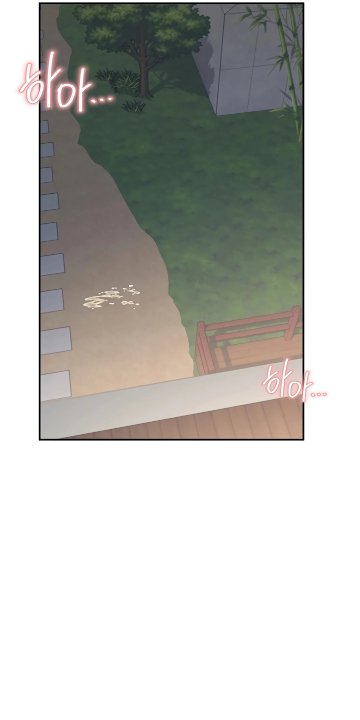 Wireless Onahole Chapter 120 page 21 - 