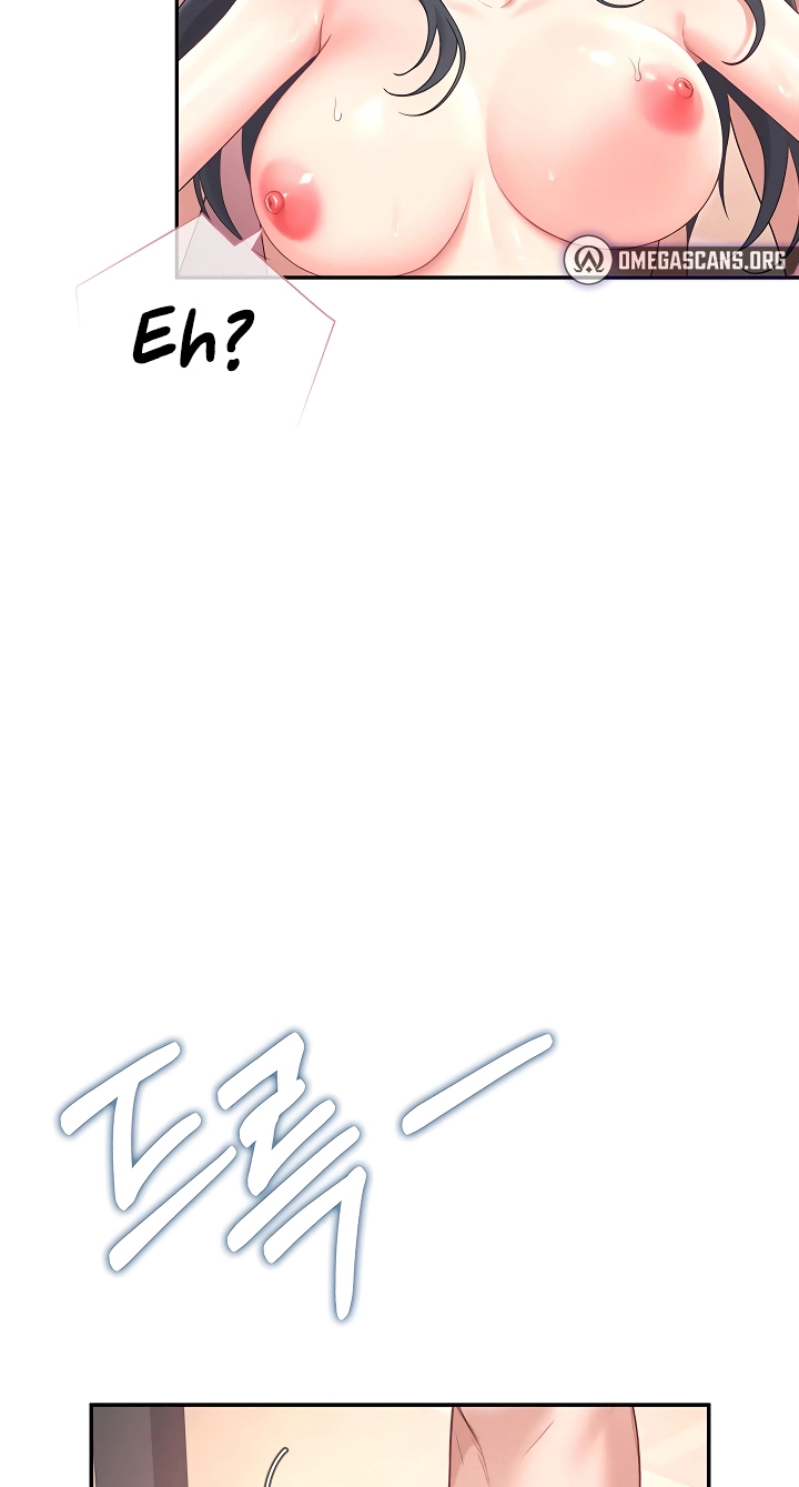Wireless Onahole Chapter 120 page 6 - 
