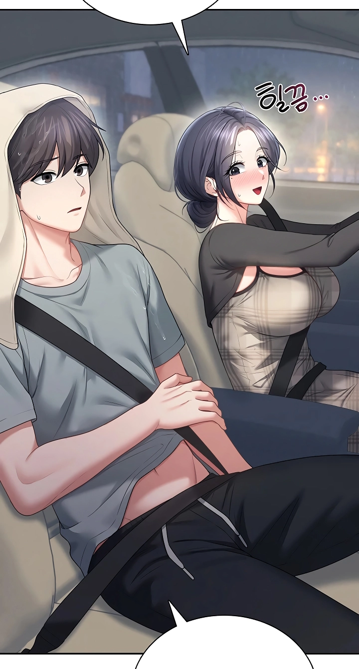 Wireless Onahole Chapter 120 page 77 - 