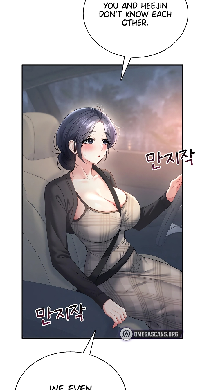 Wireless Onahole Chapter 120 page 82 - 