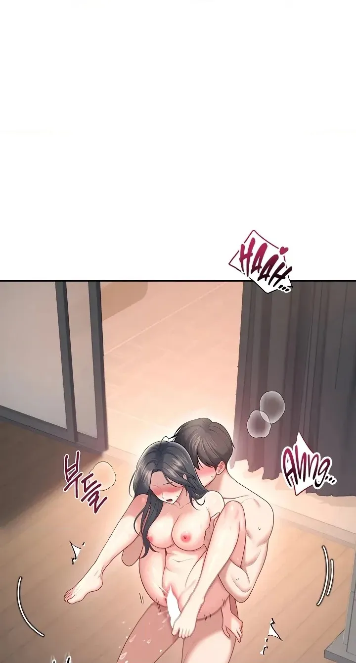 Wireless Onahole Chapter 120 page 10 - 