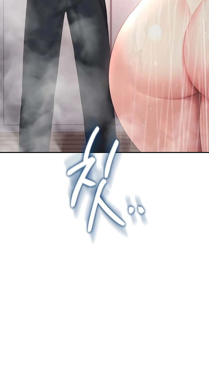 Wireless Onahole Chapter 120 page 96 - 