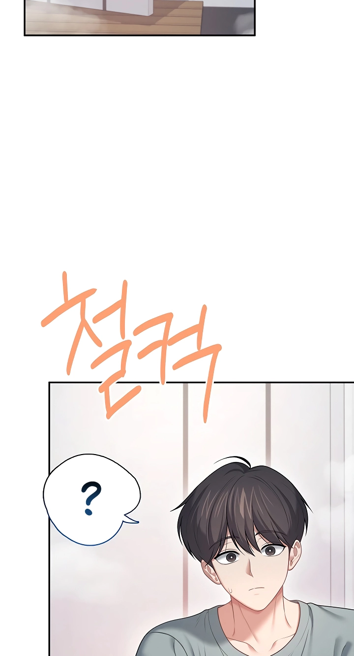 Wireless Onahole Chapter 121 page 20 - 