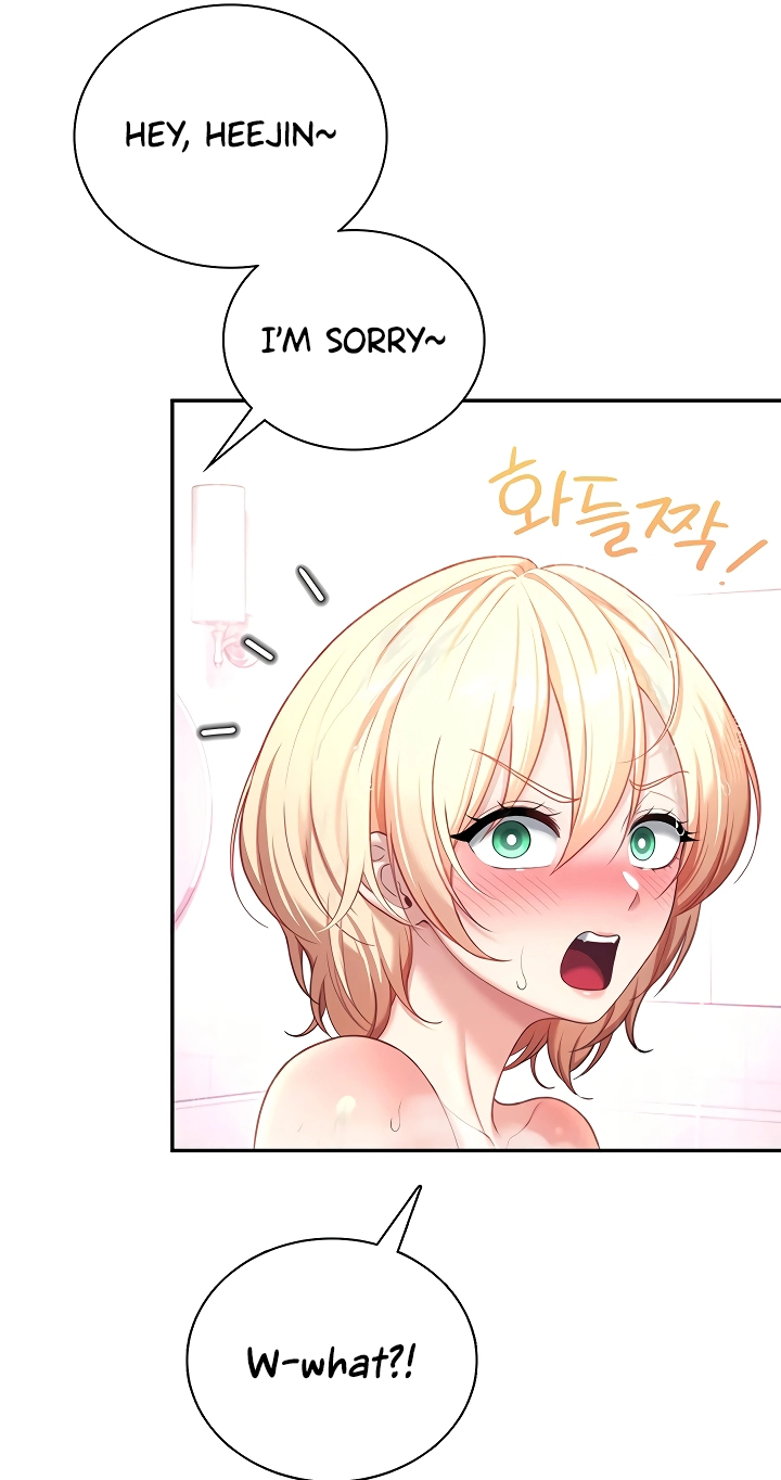 Wireless Onahole Chapter 121 page 34 - 