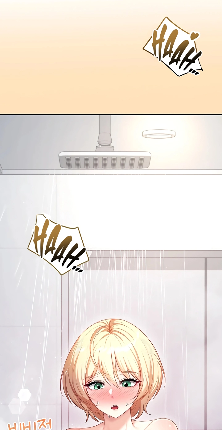 Wireless Onahole Chapter 121 page 7 - 